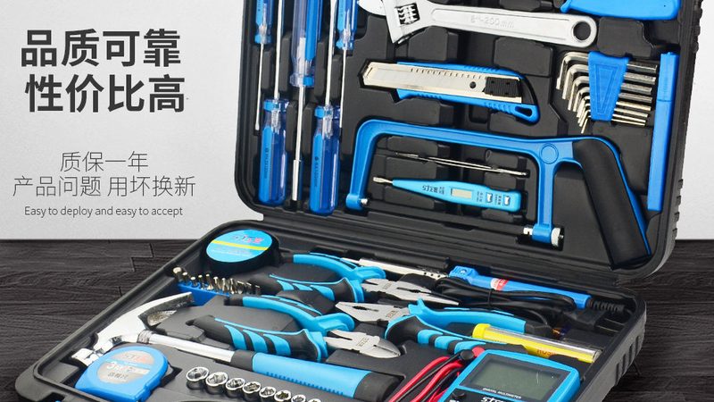 电动工具批发厂家质保期限