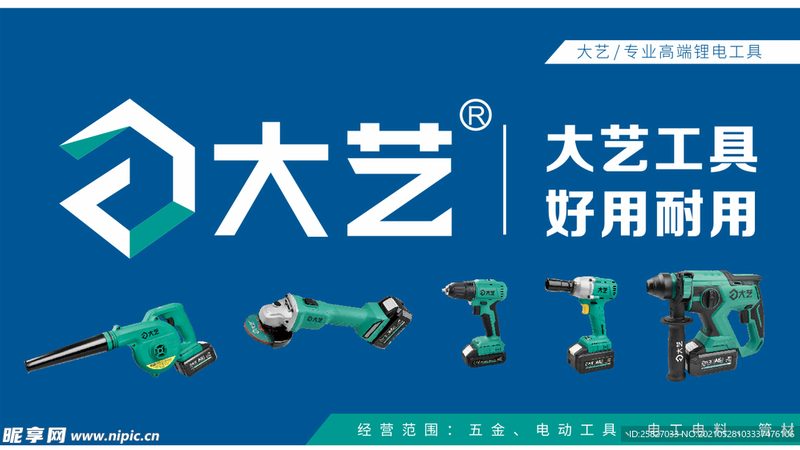 电工五金工具套装：如何选择合适的产品？**