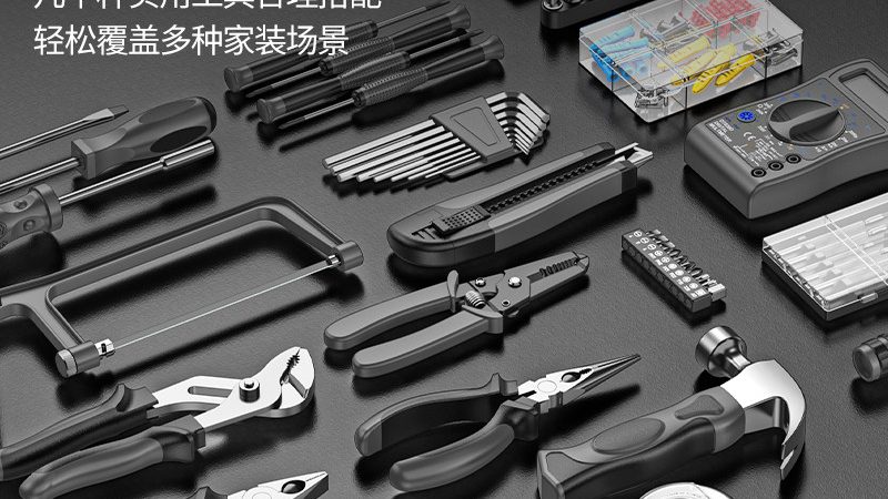 手机维修螺丝刀套装性价比
