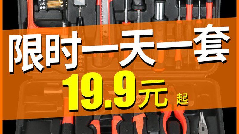 新手入门：手动工具选购的五大关键要素