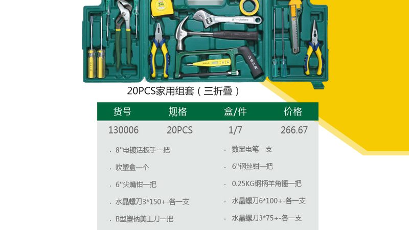 揭秘义乌五金配件批发市场：五金配件选购的五大关键