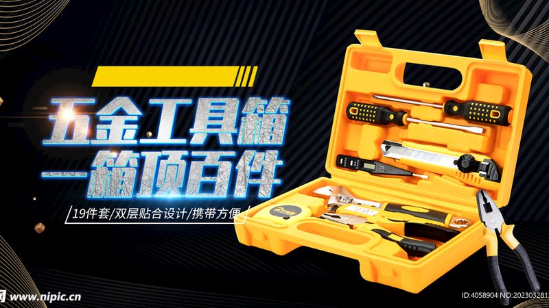 机械维修钳工工具清单：必备工具及选型逻辑解析
